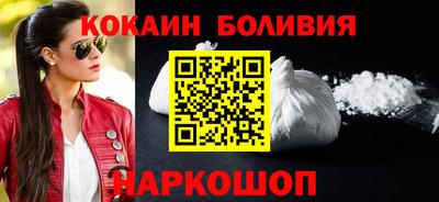 дурь Волгодонск