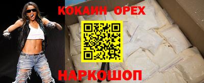 индика Волжский