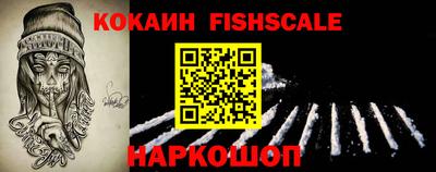мескалин Волгодонск