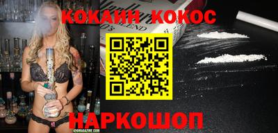 мескалин Волгодонск