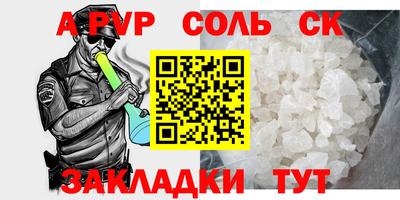 прущая мука Волжск