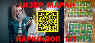 мескалин Волгодонск
