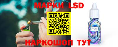 мескалин Волгодонск