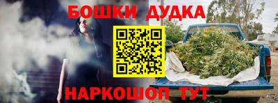 мескалин Волгодонск