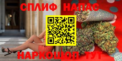 мескалин Волгодонск