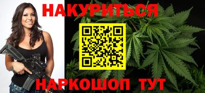 мескалин Волгодонск
