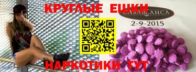 дурь Волгодонск