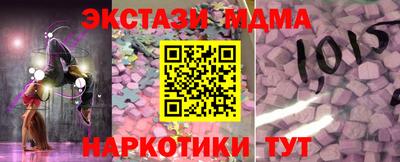 прущая мука Волжск