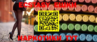 индика Волжский