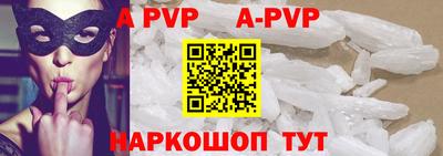 индика Волжский