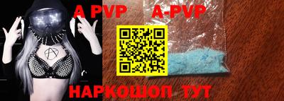 индика Волжский