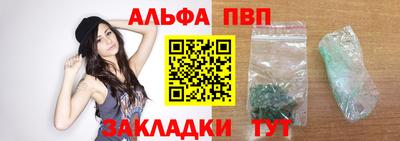 прущая мука Волжск