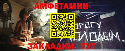 индика Волжский