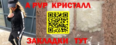 мескалин Волгодонск
