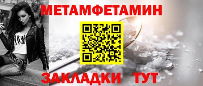 мескалин Волгодонск