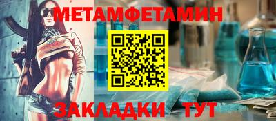 индика Волжский