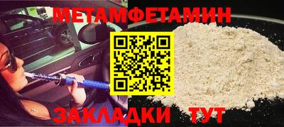мескалин Волгодонск