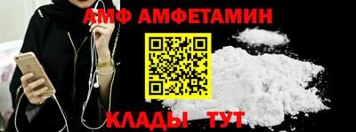 прущая мука Волжск