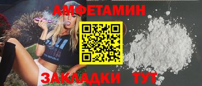 прущая мука Волжск