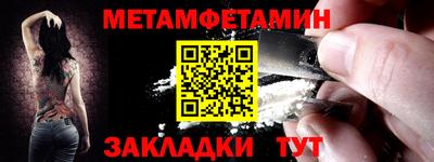 прущая мука Волжск