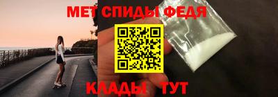 мескалин Волгодонск