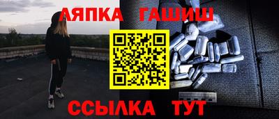 прущая мука Волжск