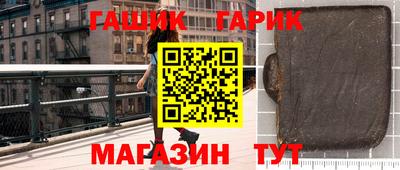 дурь Волгодонск