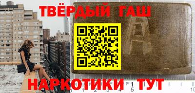 мескалин Волгодонск