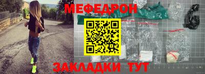 мескалин Волгодонск