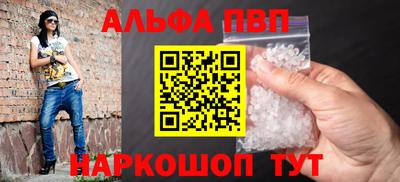 дурь Волгодонск