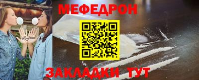 прущая мука Волжск