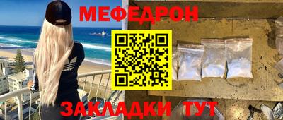 индика Волжский