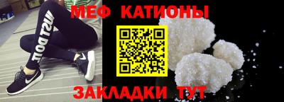 прущая мука Волжск