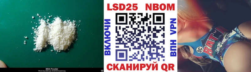купить наркотики цена  МЕГА рабочий сайт  LSD-25 экстази ecstasy  Дзержинский 