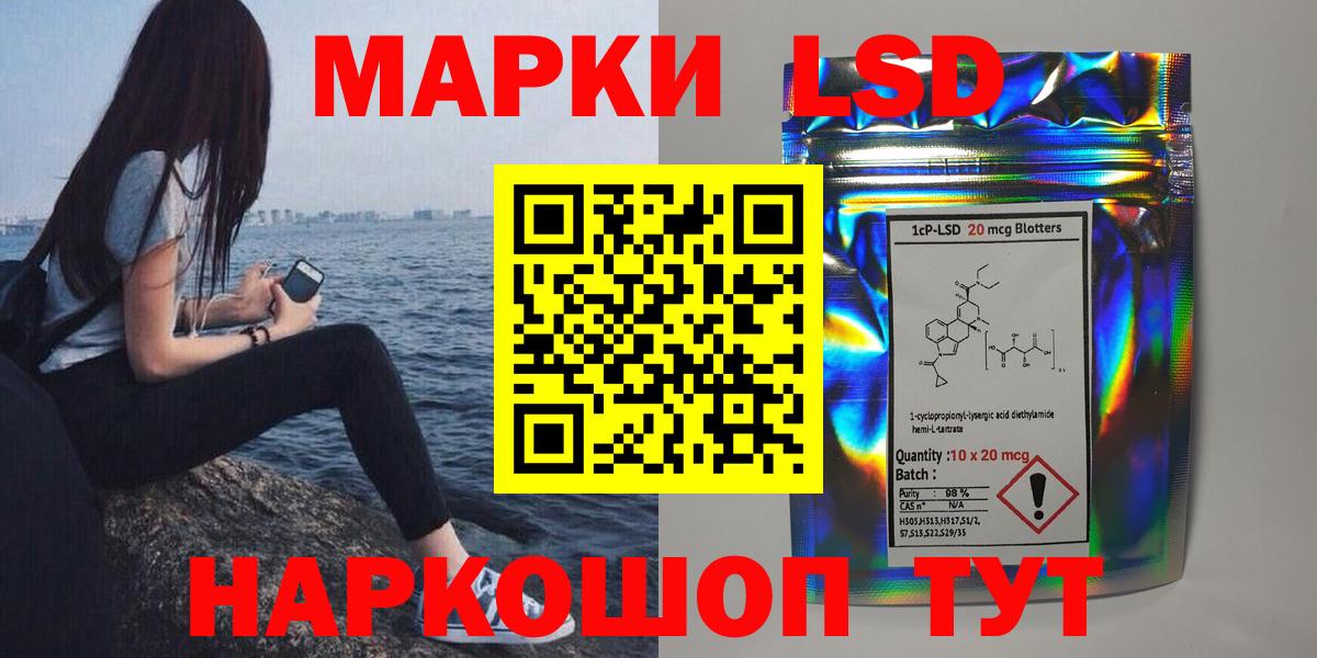 Лсд 25 экстази  LSD-25 экстази кислота  Дзержинский  Вход с VPN  LSD-25 экстази ecstasy 