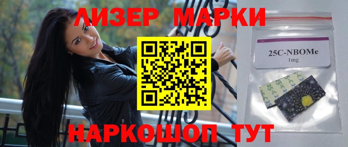 Лсд 25 экстази ecstasy Дзержинский