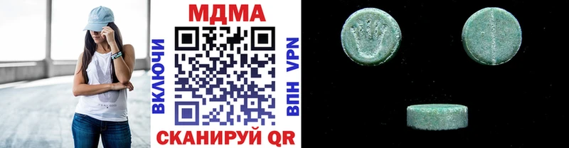 это формула  Дзержинский  MDMA crystal 