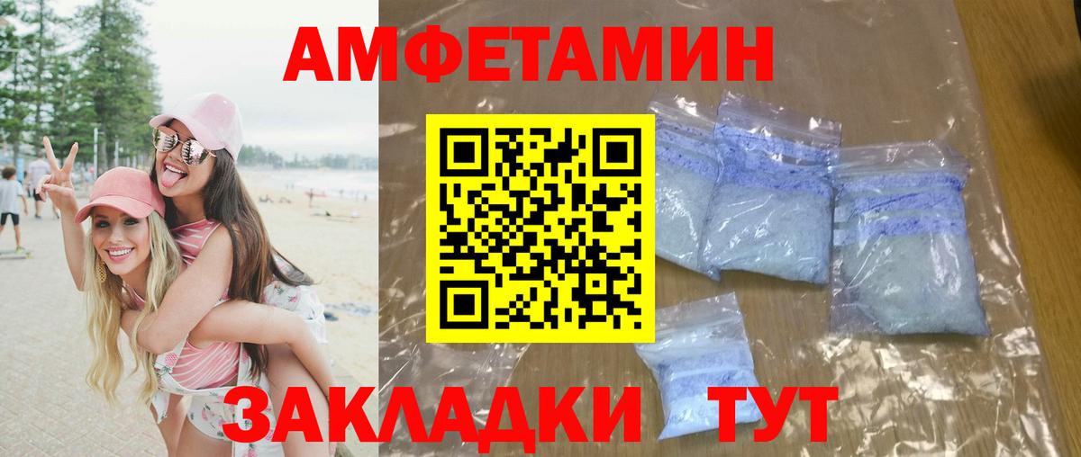 Метамфетамин пудра  Вход с VPN  Дзержинский 