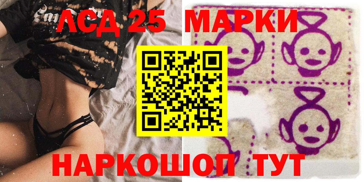 Марки N-bome 1500мкг  Наркотические марки  Дзержинский 