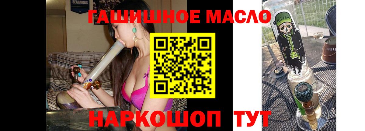 ТГК Wax Дзержинский