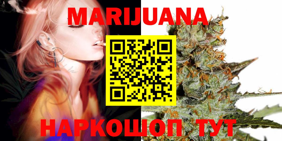 Бошки Шишки Amnesia  Дзержинский  Бошки марихуана LSD WEED 
