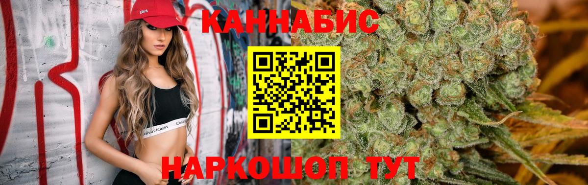 Бошки Шишки Amnesia  Марихуана гибрид  Шишки марихуана марихуана  Вход с VPN  Марихуана конопля  Дзержинский 