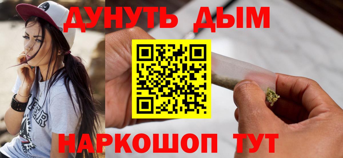 Бошки Шишки VHQ Дзержинский